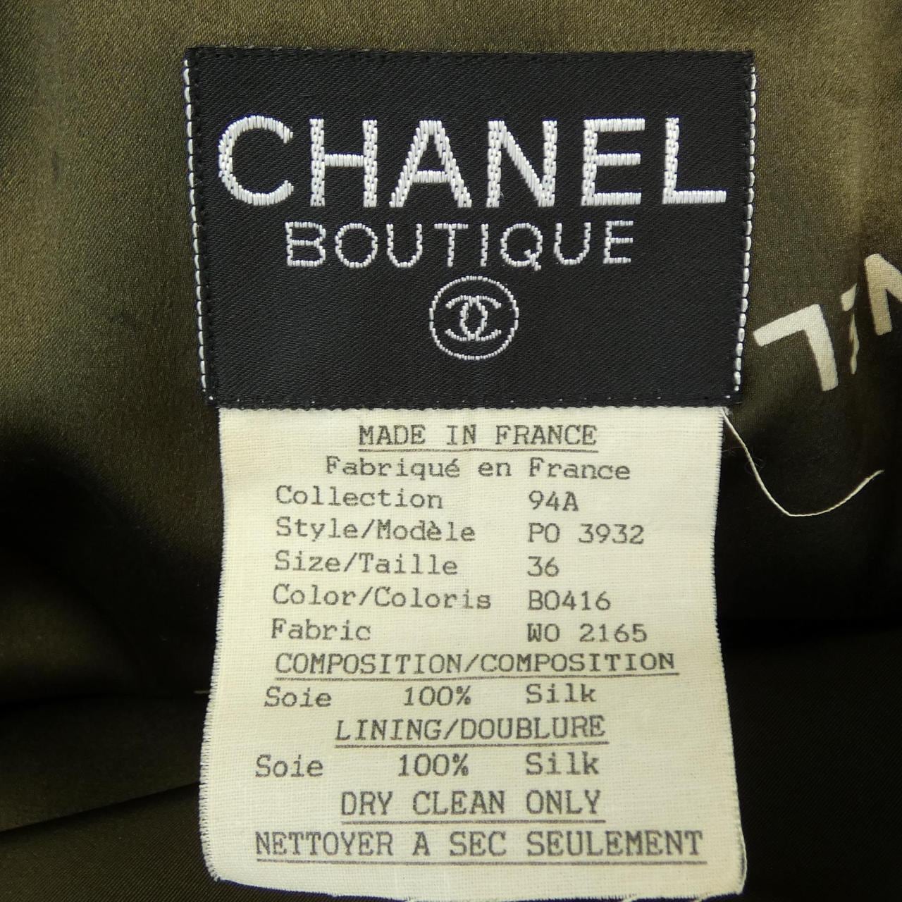 【ヴィンテージ】シャネル CHANEL P03932W02165 94A トレンチコート