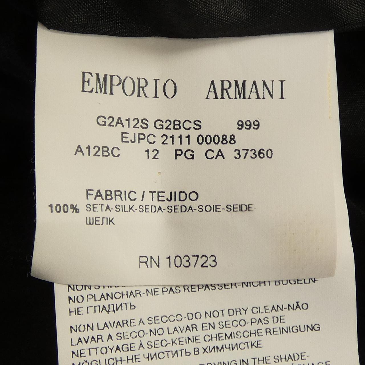 エンポリオアルマーニ EMPORIO ARMANI ワンピース