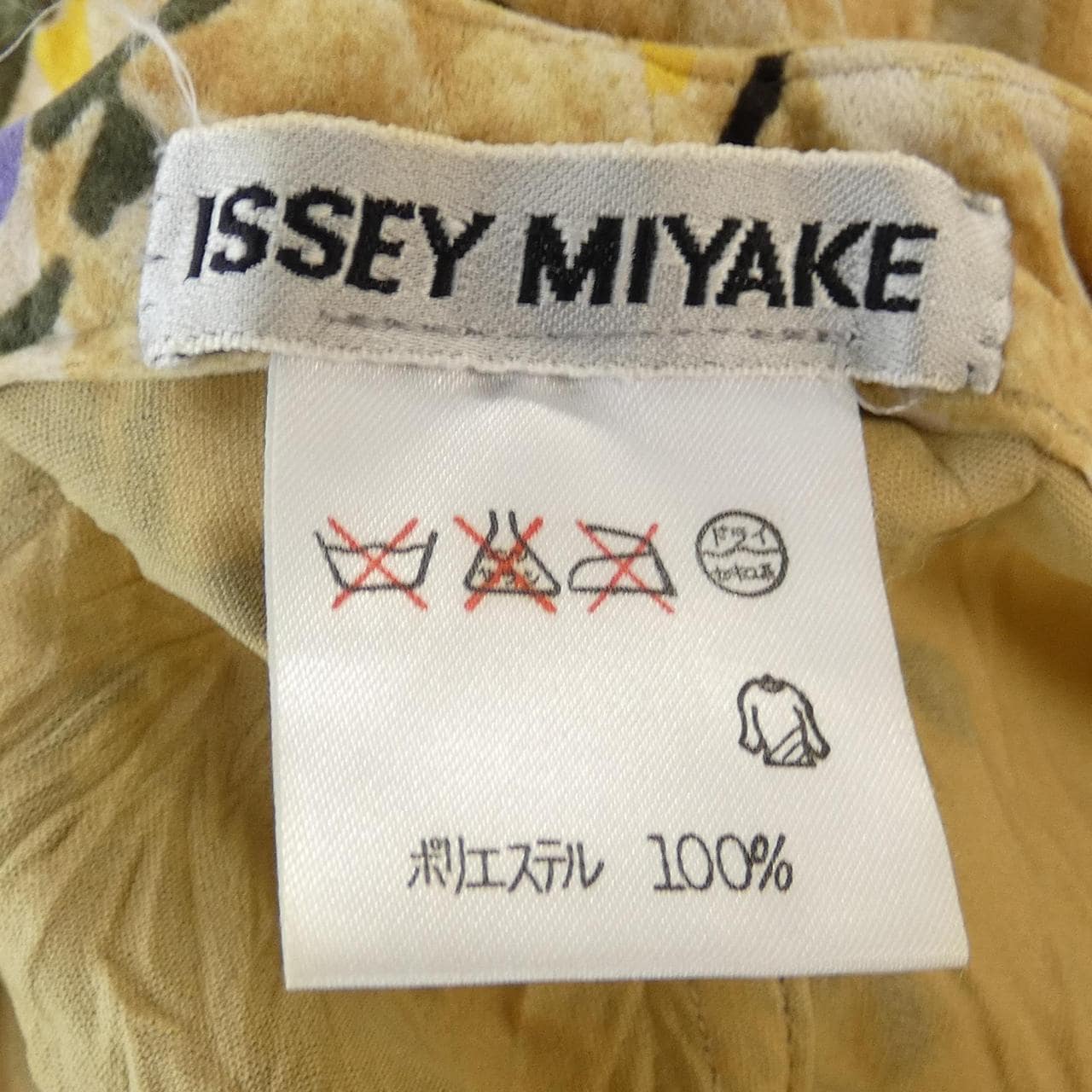 イッセイミヤケ ISSEY MIYAKE ベスト