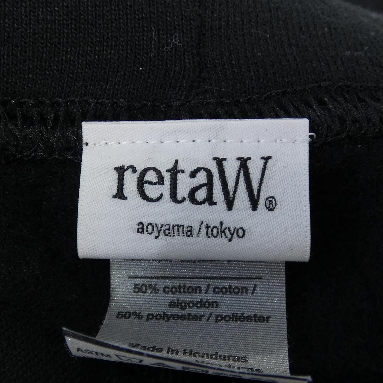 RETAW FRAGMENT DESIGN パーカー