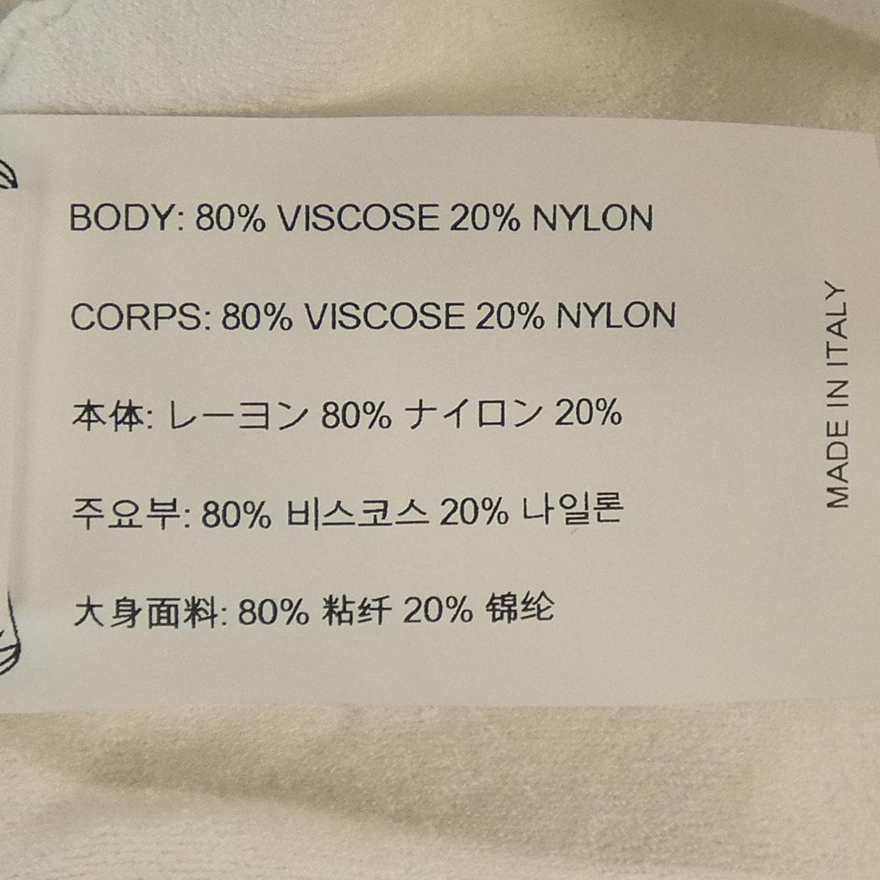 クロムハーツ CHROME HEARTS CHプラス 419180502******900 パンツ