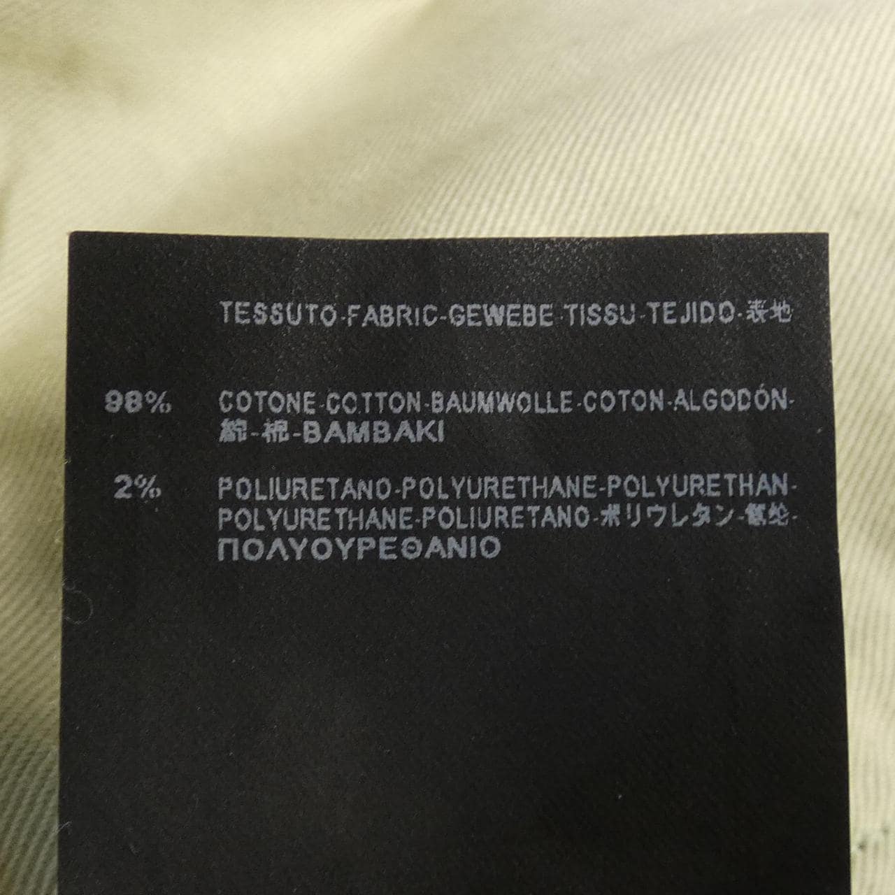 サンローラン SAINT LAURENT 357815 Y879F ジーンズ