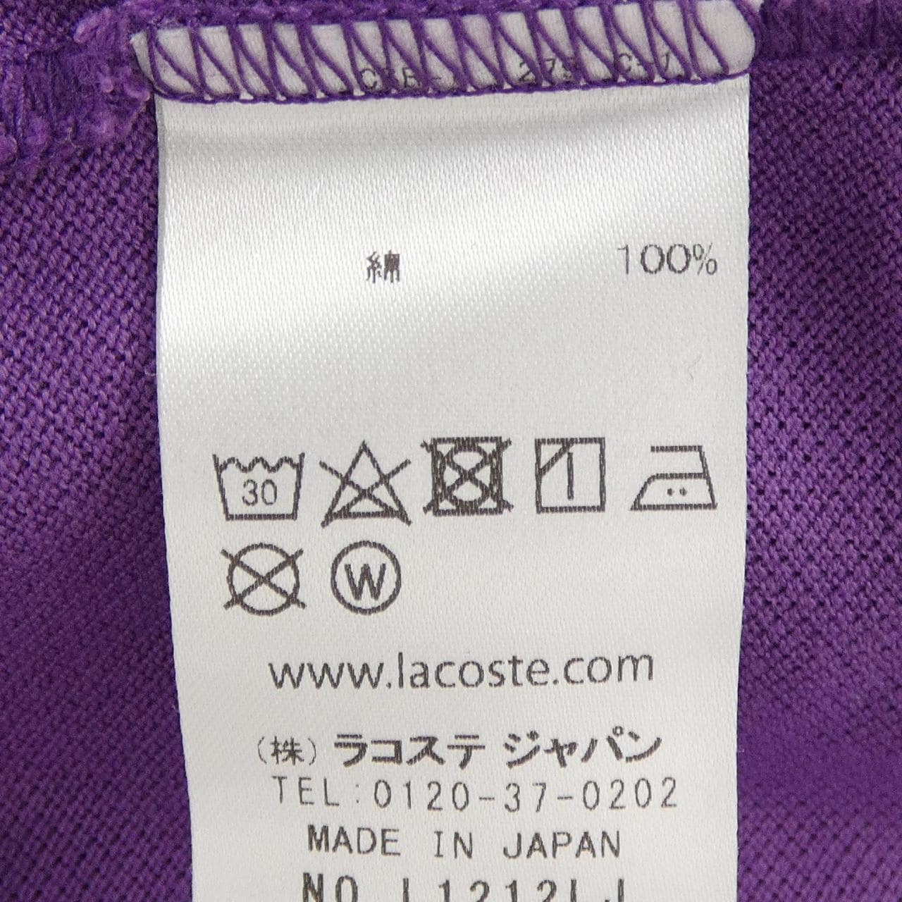 ラコステ LACOSTE ポロシャツ