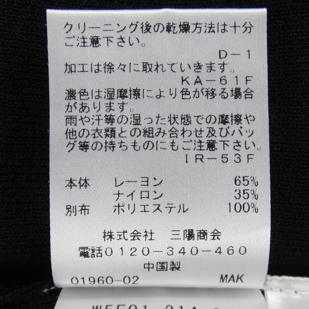 トゥービーシック TO BE CHIC カーディガン