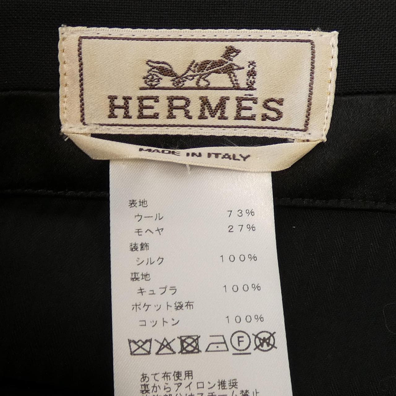 エルメス HERMES 565860H5 パンツ