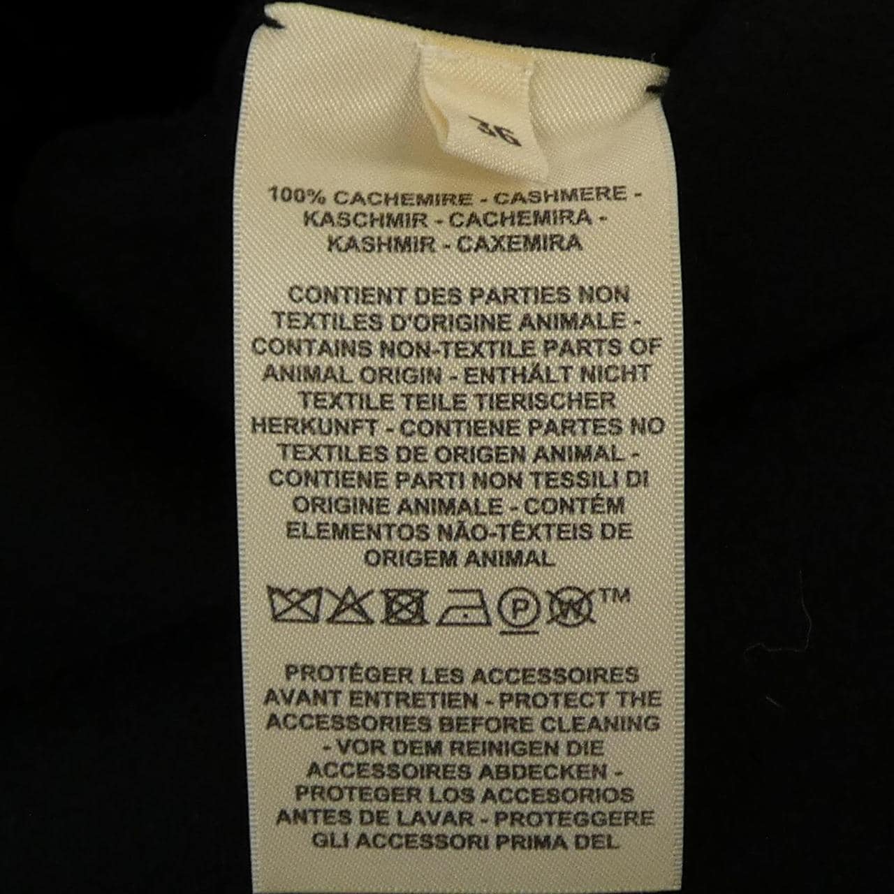 エルメス HERMES 5E0140DB コート