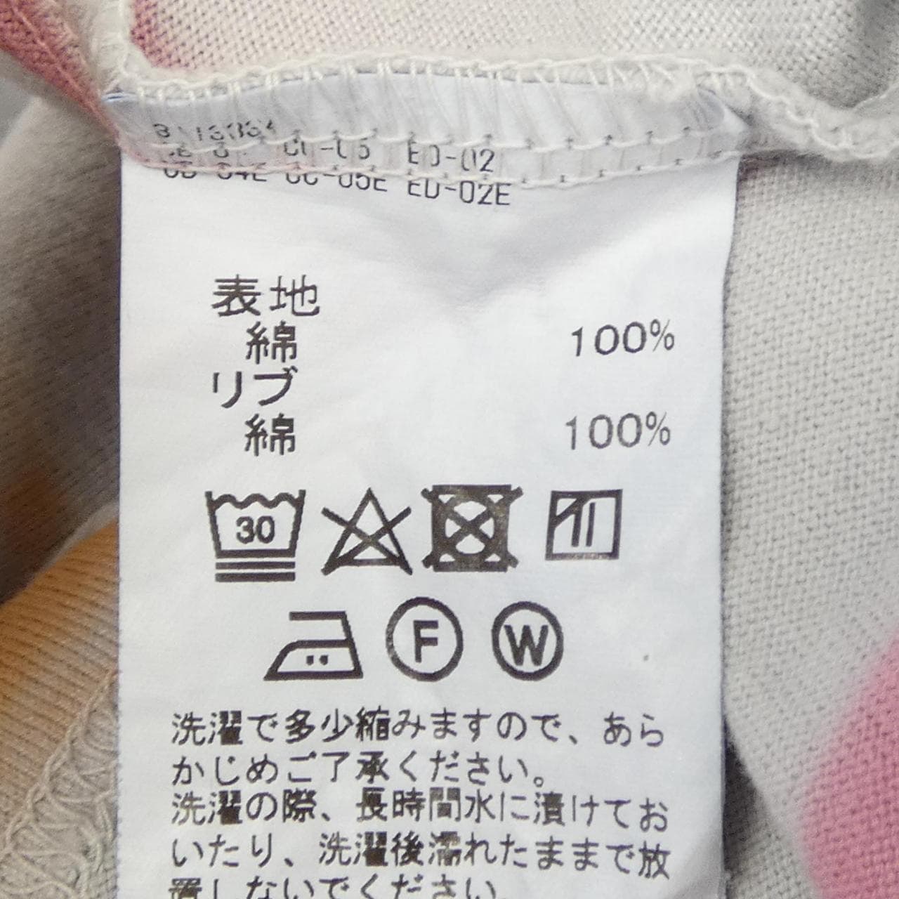 ダイリク DAIRIKU Tシャツ
