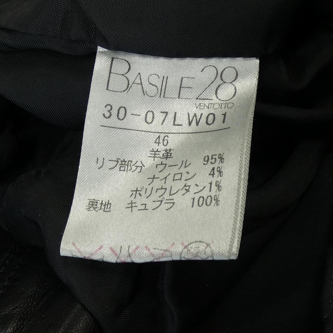 バジーレ28 BASILE 28 レザージャケット