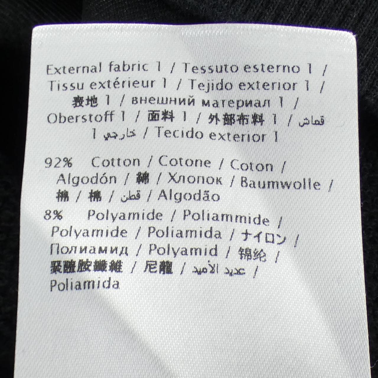 ヴァレンティノ VALENTINO LV3MF04T3MR スウェット