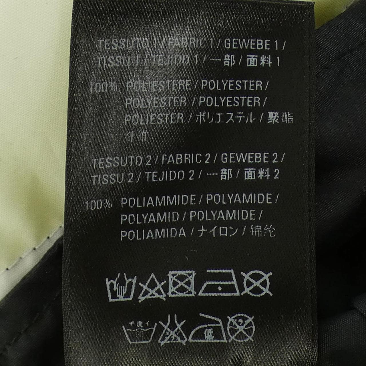 BALENCIAGA 508903 TXD12 Blouson