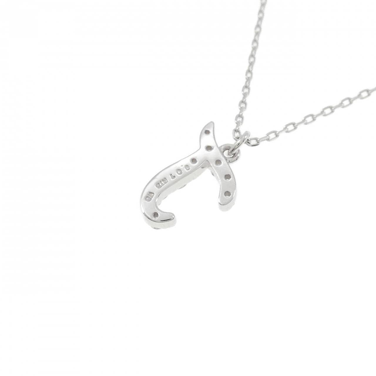 K18WG イニシャル ダイヤモンド ネックレス 0.07CT