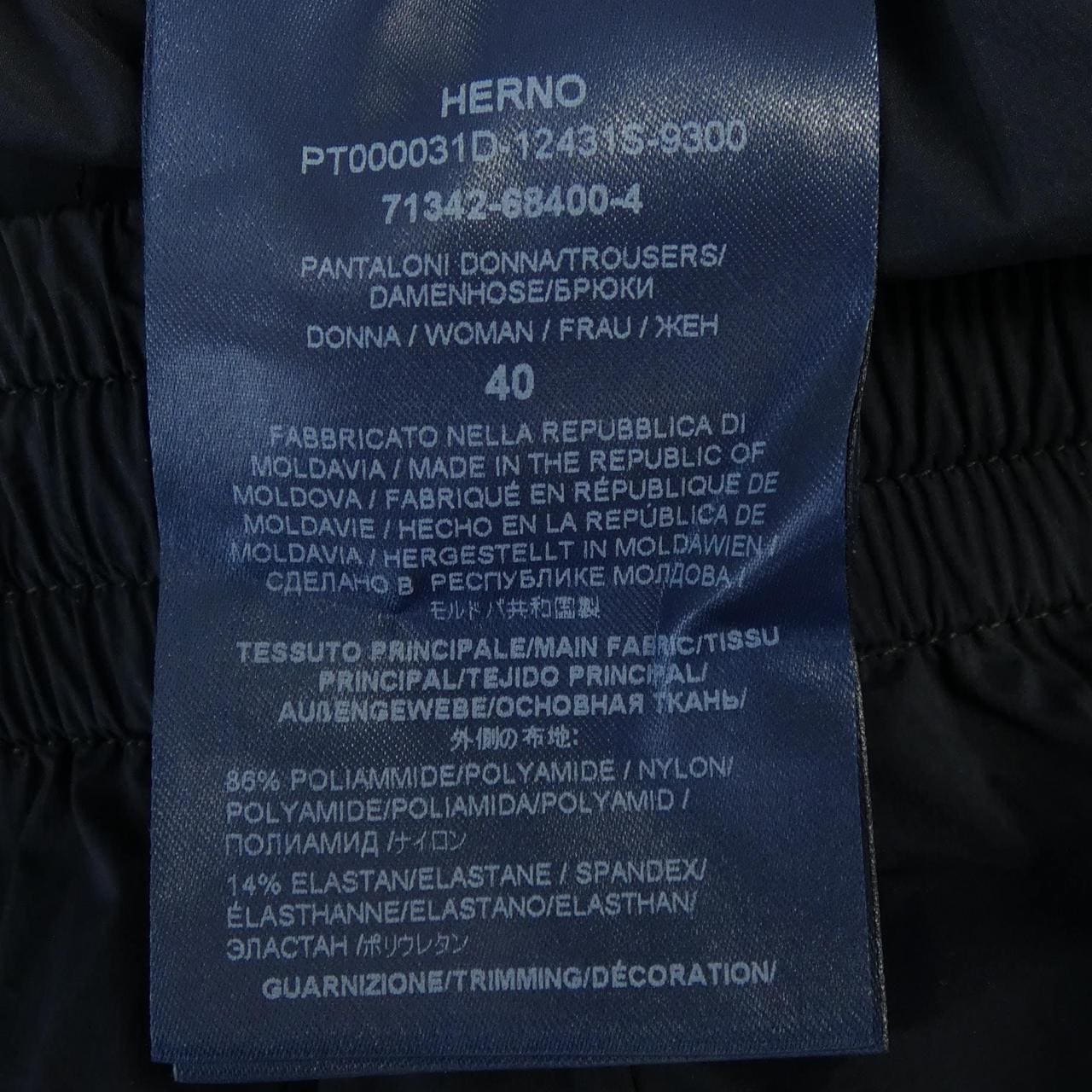 ヘルノ Herno パンツ