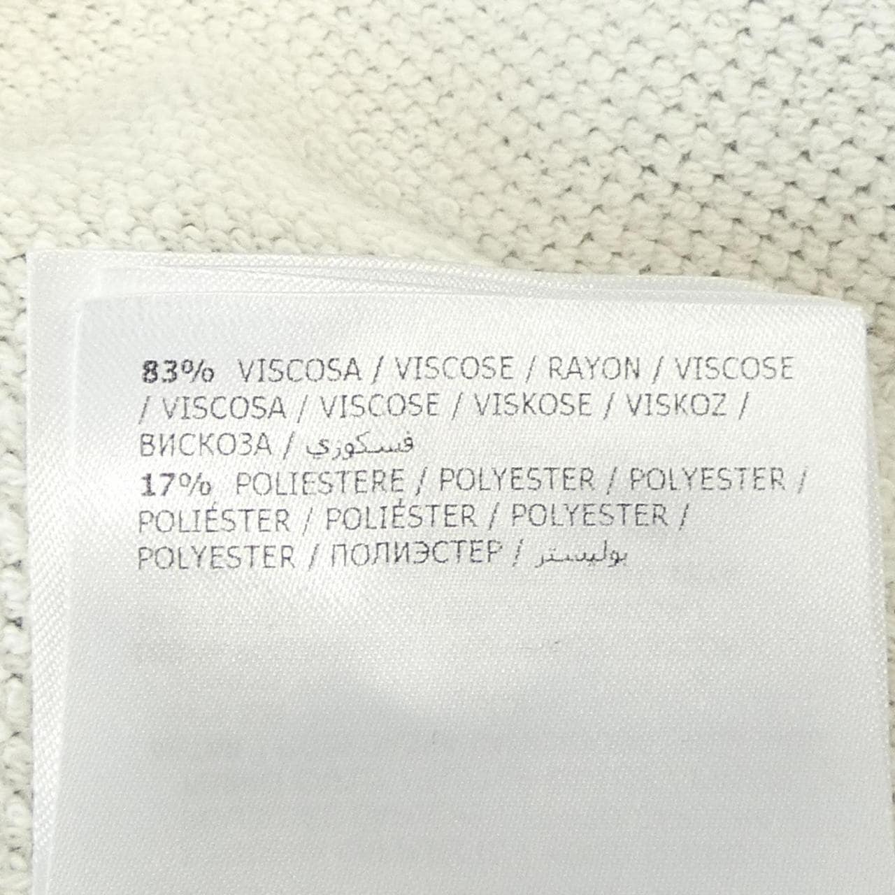 モンクレール MONCLER スウェット