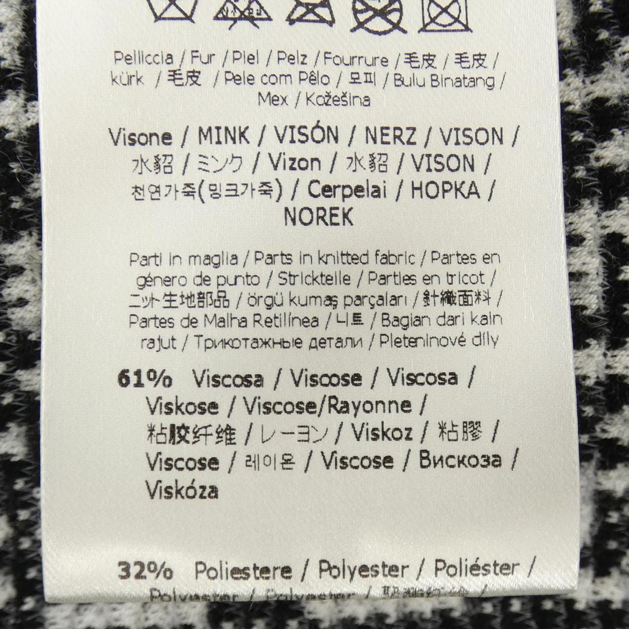 フェンディ FENDI FNE77I AFNJ カーディガン