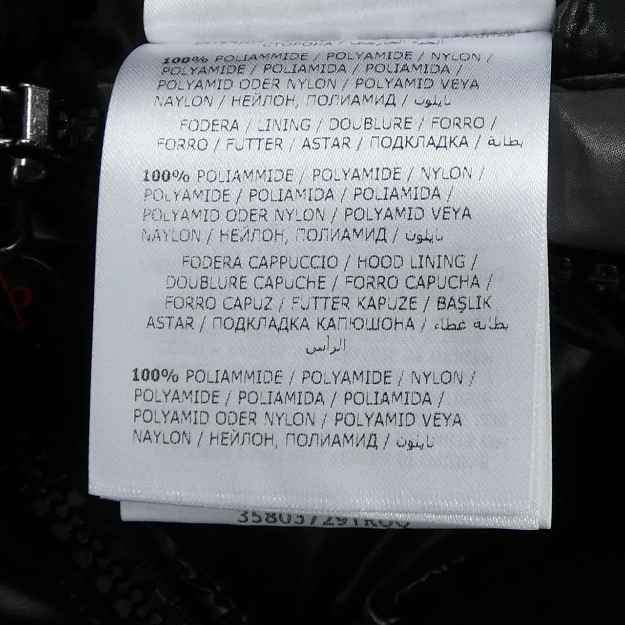 モンクレール MONCLER MAYA ダウンジャケット