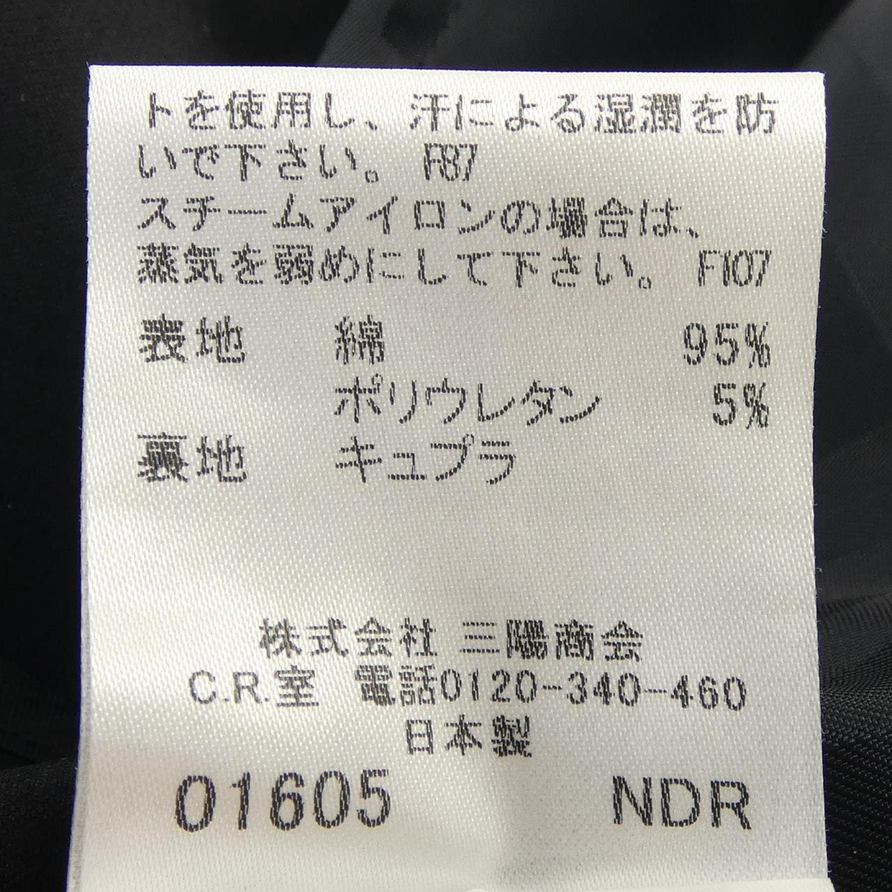 バーバリーロンドン BURBERRY LONDON FCA57-192 スーツ