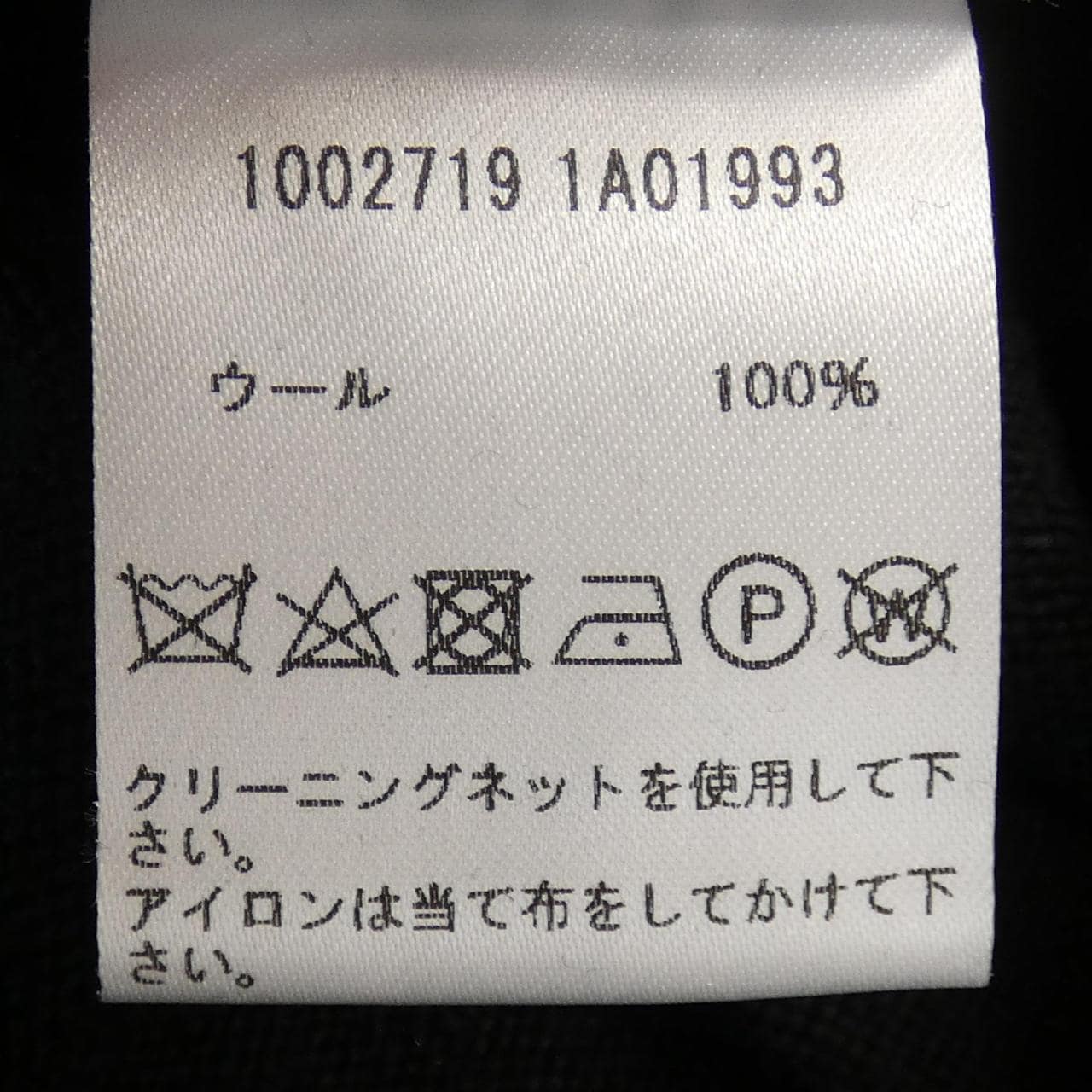 VERSACE针织