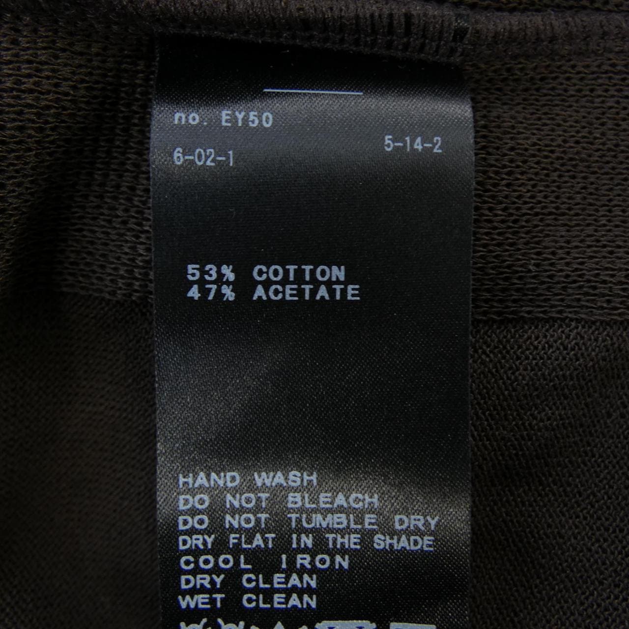 ドゥーズィエムクラス DEUXIEME CLASSE カーディガン