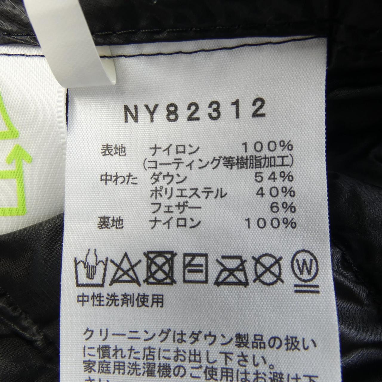 粗面THE NORTH FACE羽絨服
