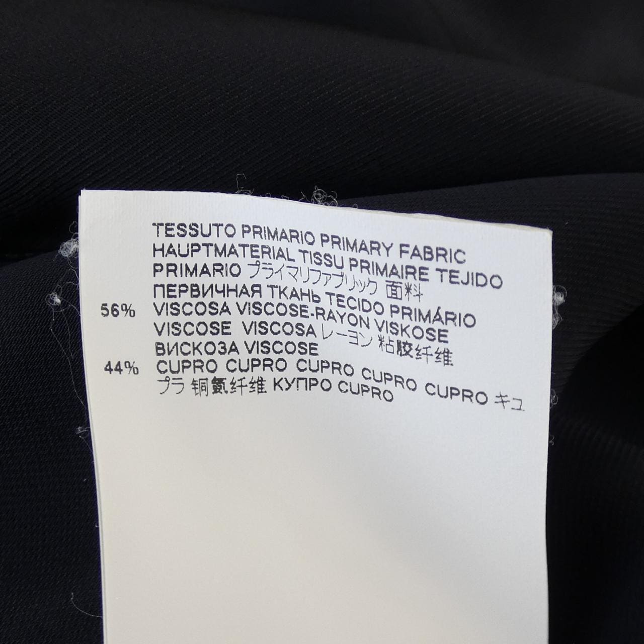 Maison Maison Margiela Dress