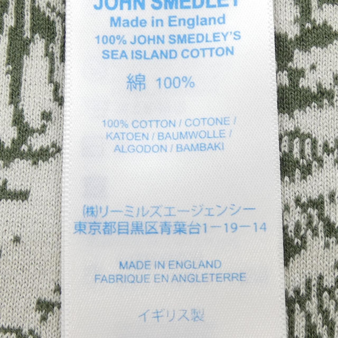 ジョンスメドレー JOHN SMEDLEY MUFFLER