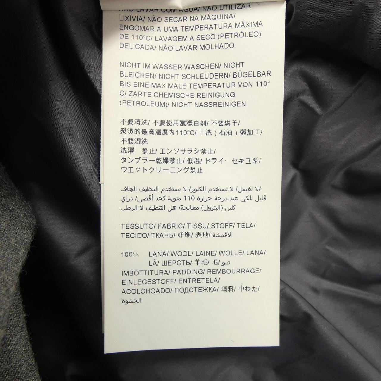 タトラス TATRAS LTA20A4758 ダウンコート