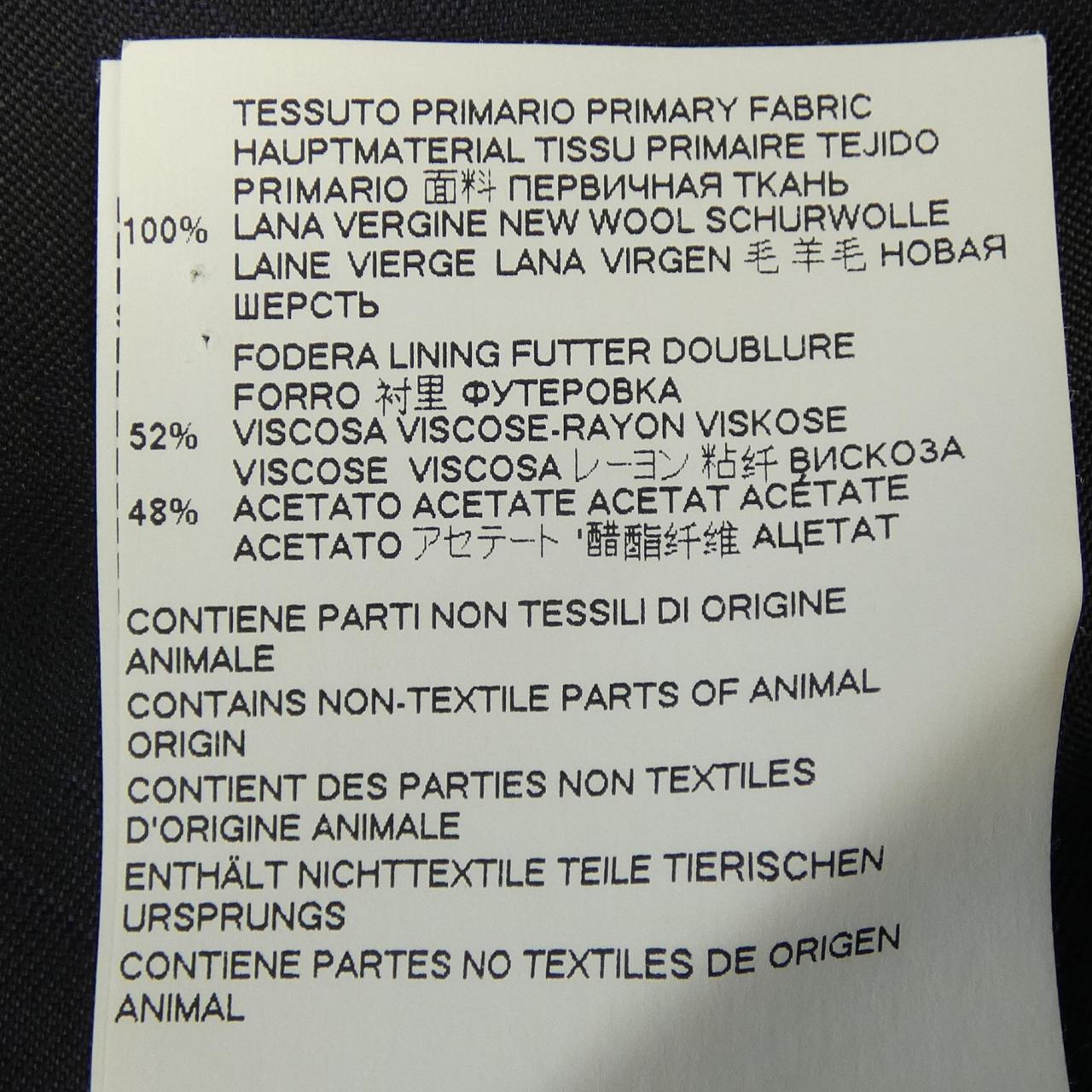 ヴィヴィアンウェストウッド Vivienne Westwood スカート