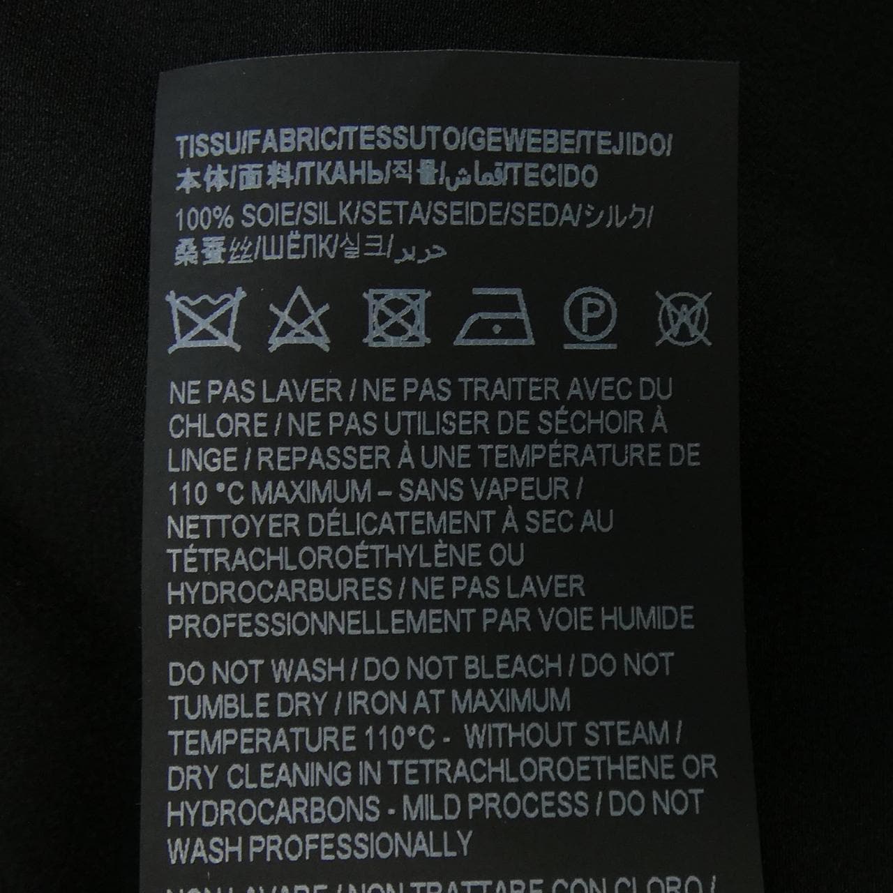 サンローラン SAINT LAURENT シャツ