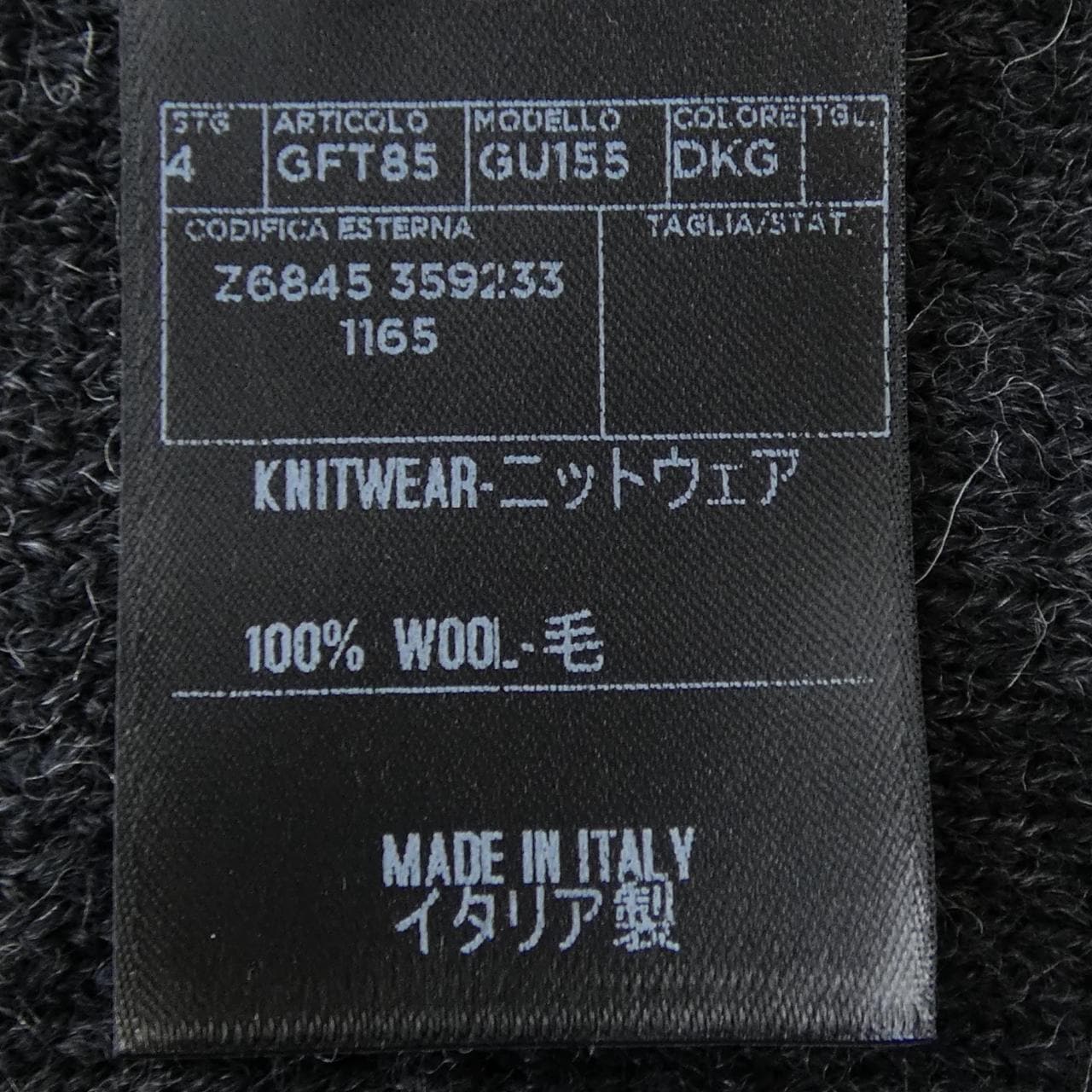 グッチ GUCCI ジャケット