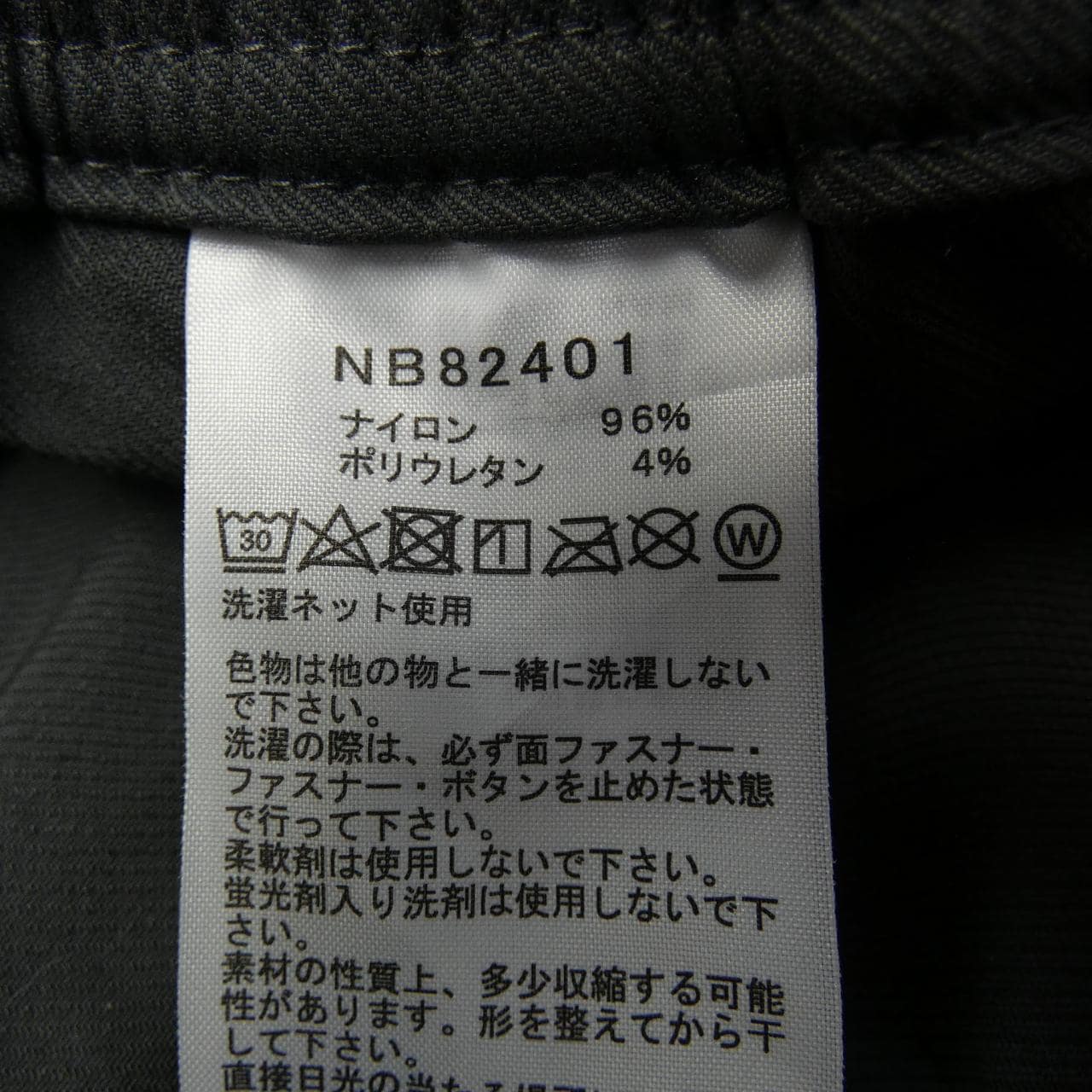 ザノースフェイス THE NORTH FACE NB82401 パンツ