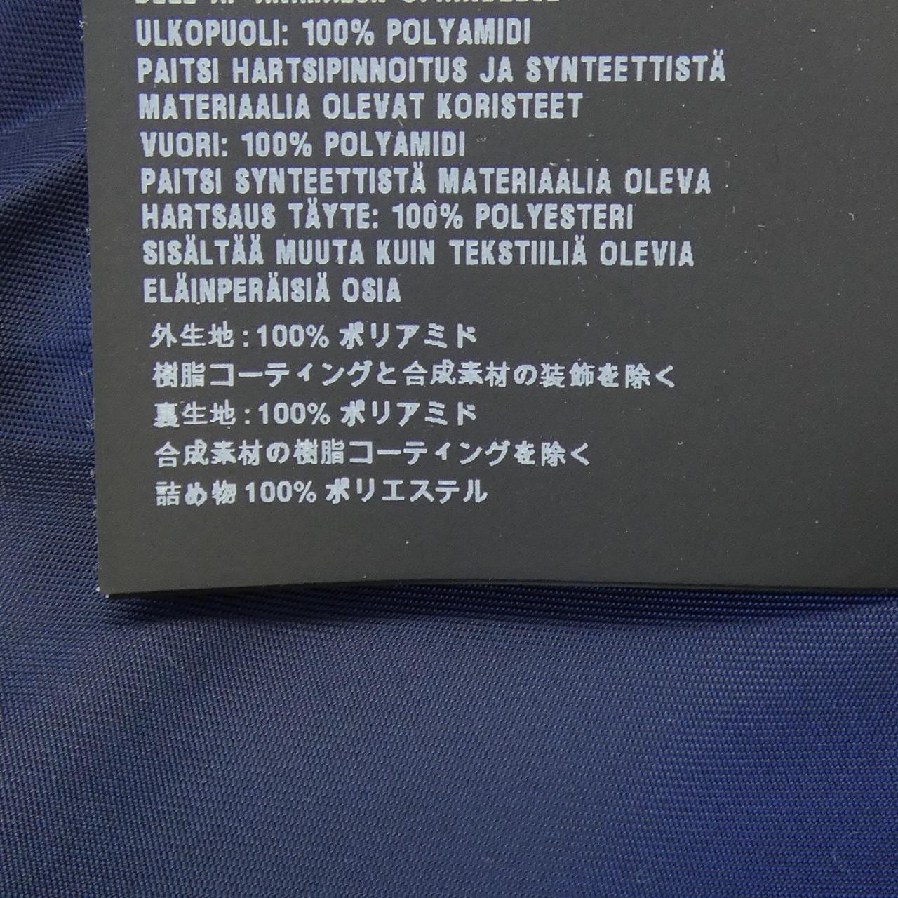 Prada PRADA 291516 S191 1TSN Jacket