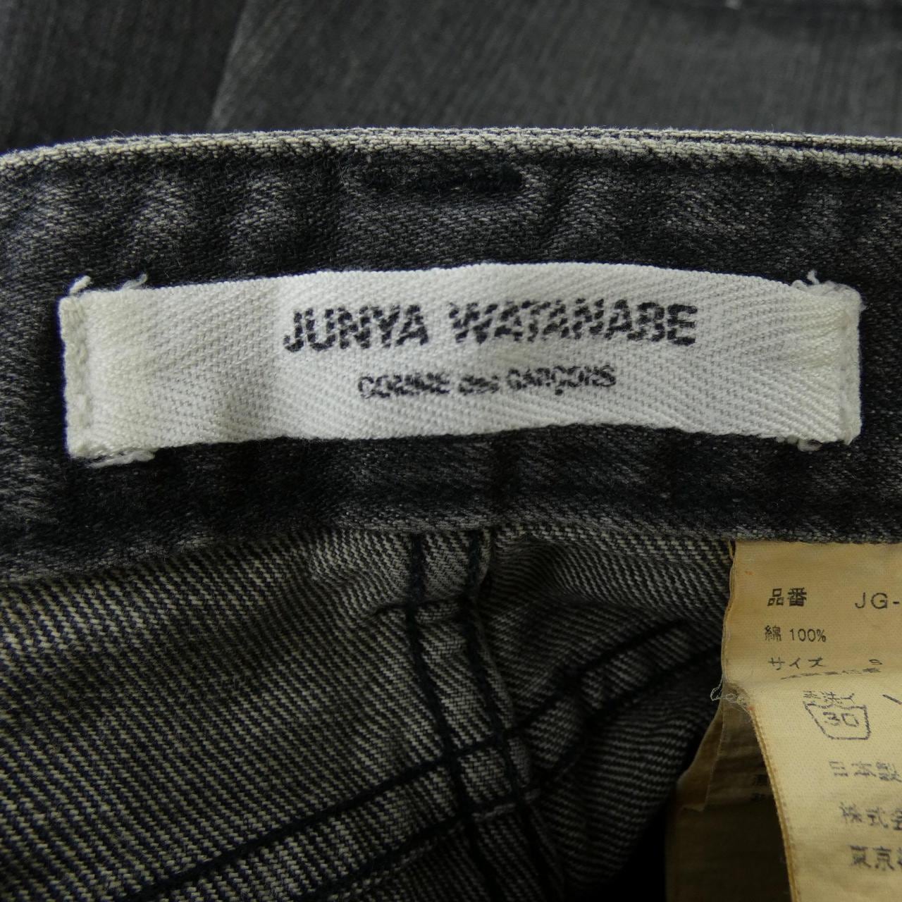 【ヴィンテージ】ジュンヤワタナベ JUNYA WATANABE JG-P004 ジーンズ