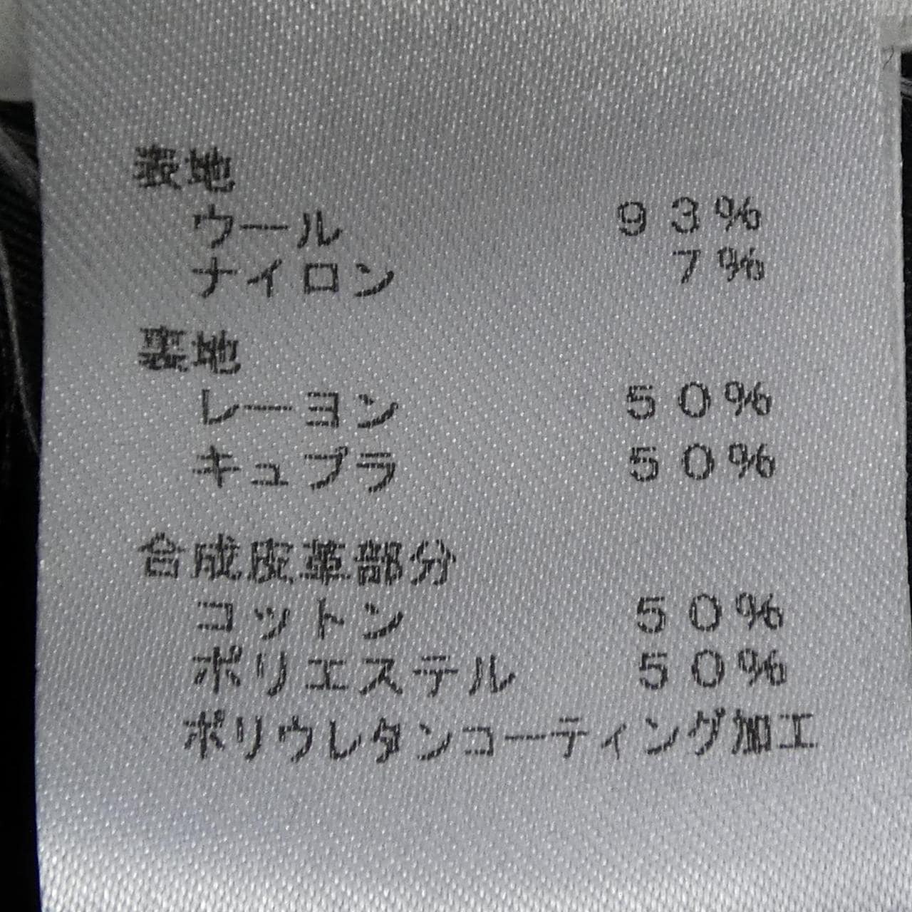 LOUIS VUITTON Vuitton FGCO09IJH Coat