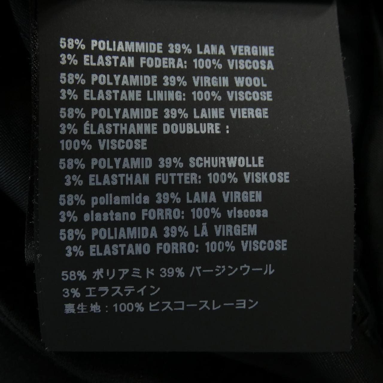 プラダ PRADA P564L S211 1JBW ブルゾン