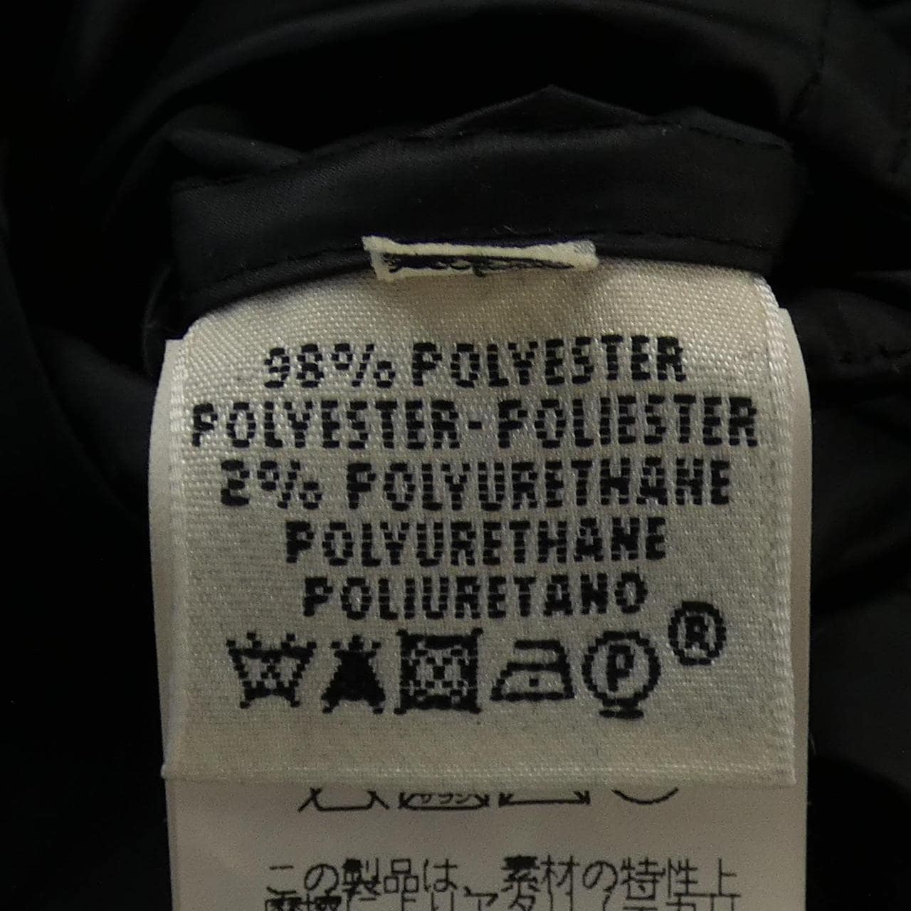 エルメス HERMES 06-7104 コート