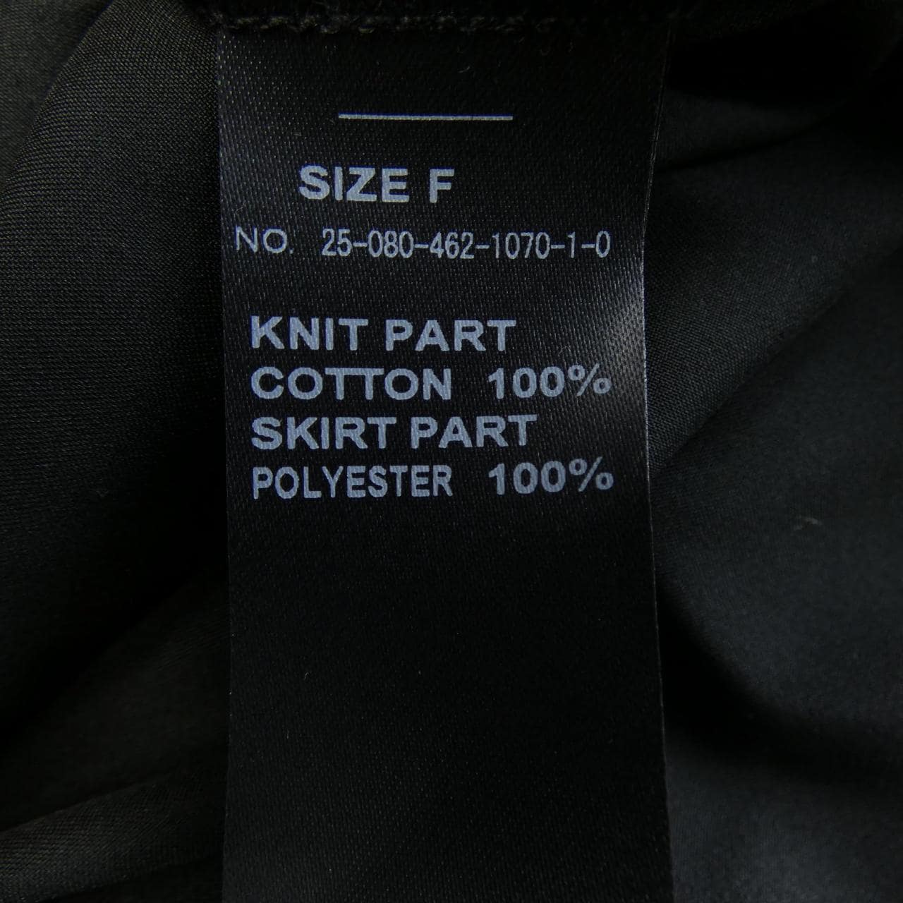 レリューム relume ワンピース