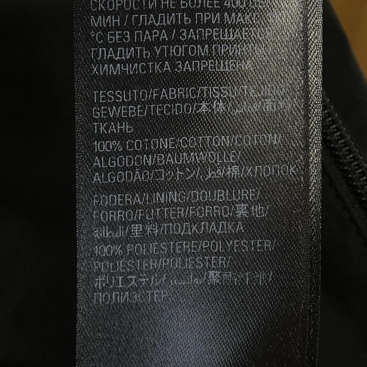 バレンシアガ BALENCIAGA 725302 TNM14 UNISEX ジャケット