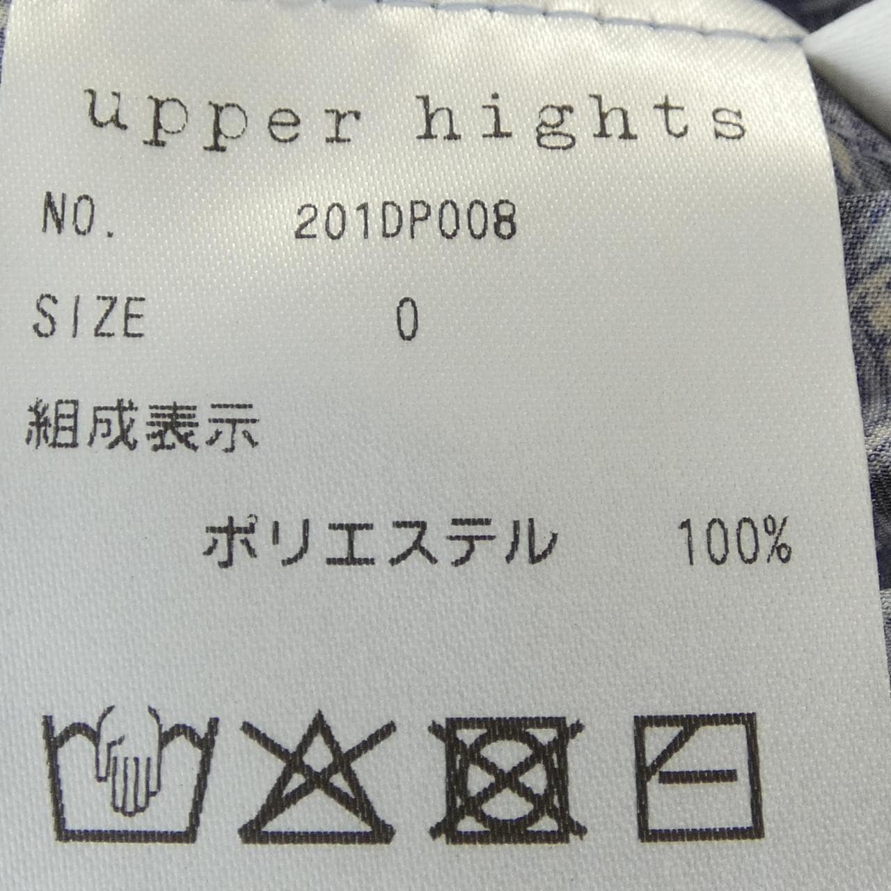 アッパーハイツ UPPER HIGHTS 201DP008 スカート