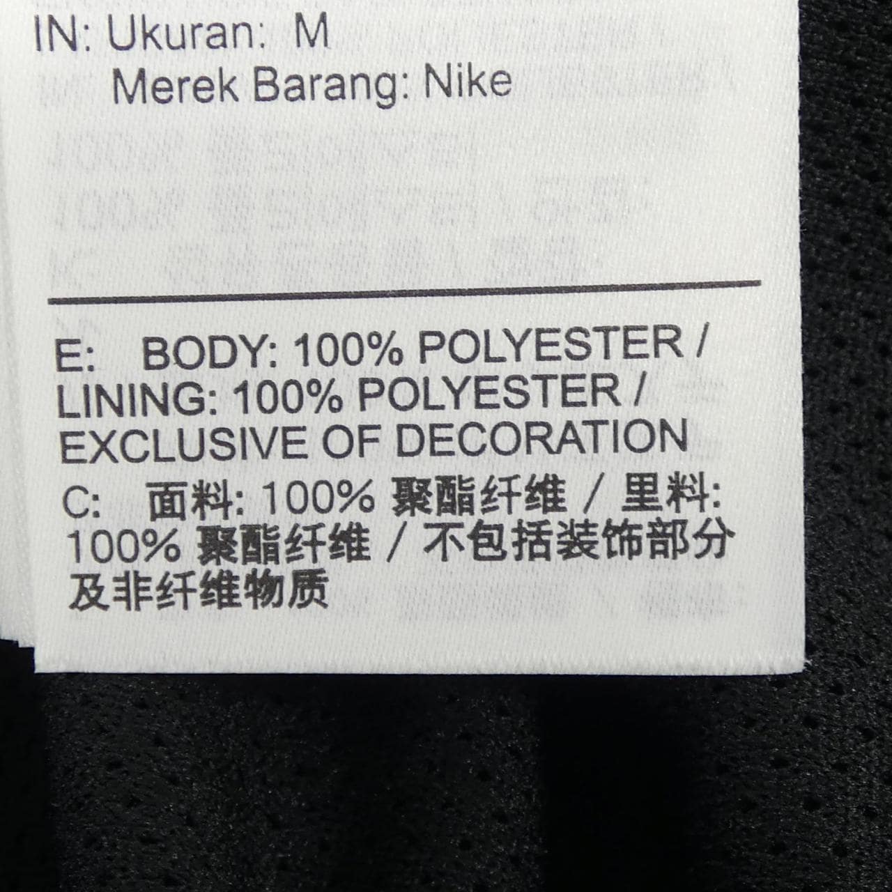 シュプリーム SUPREME HF9622-010 NIKE ブルゾン