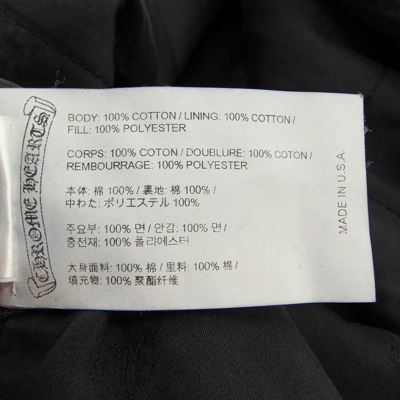 クロムハーツ CHROME HEARTS WORKN JNKYD PLD クロスボール 402192465******343 ジャケット
