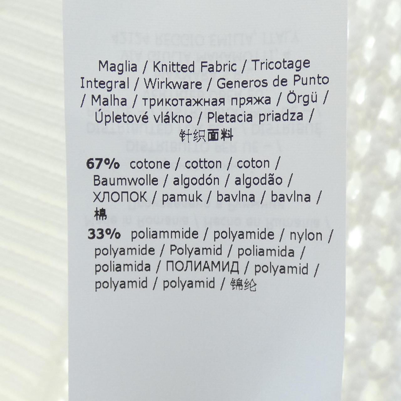 マックスマーラステュディオ Max Mara STUDIO 63410121 カーディガン