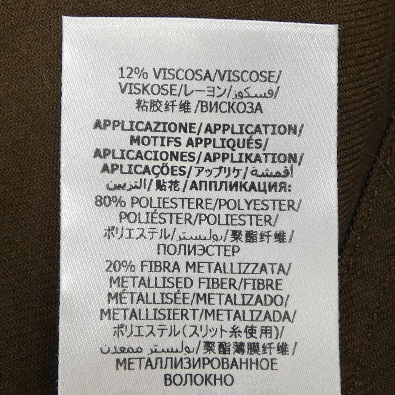 グッチ GUCCI KITTEN 611792 XDA3Y ジャケット