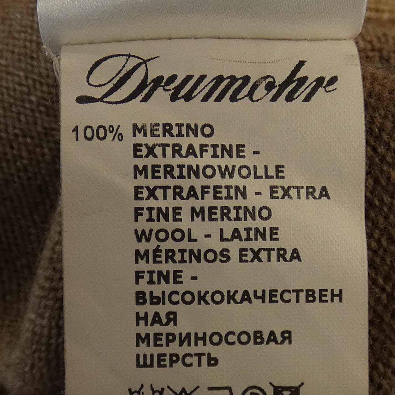 ドルモア Drumohr ニット