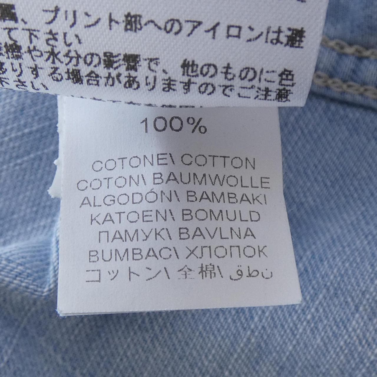 ブルネロクチネリ BRUNELLO CUCINELLI シャツ