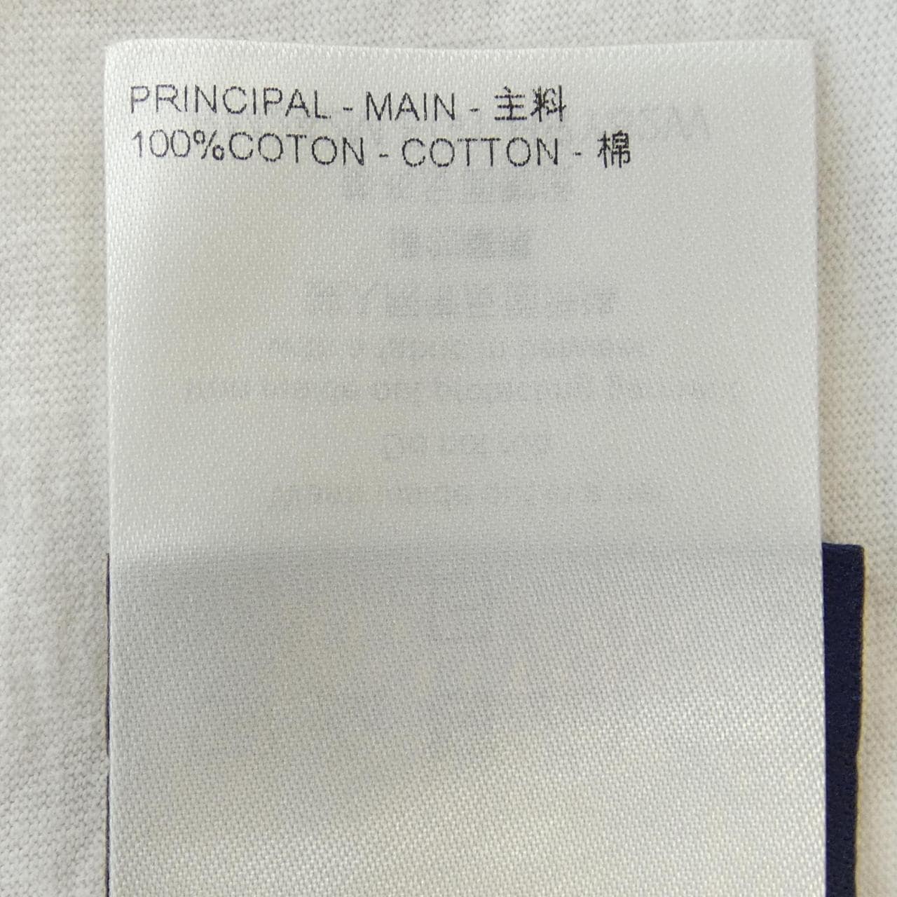 LOUIS VUITTON Vuitton HRY82WFG1 T-shirt
