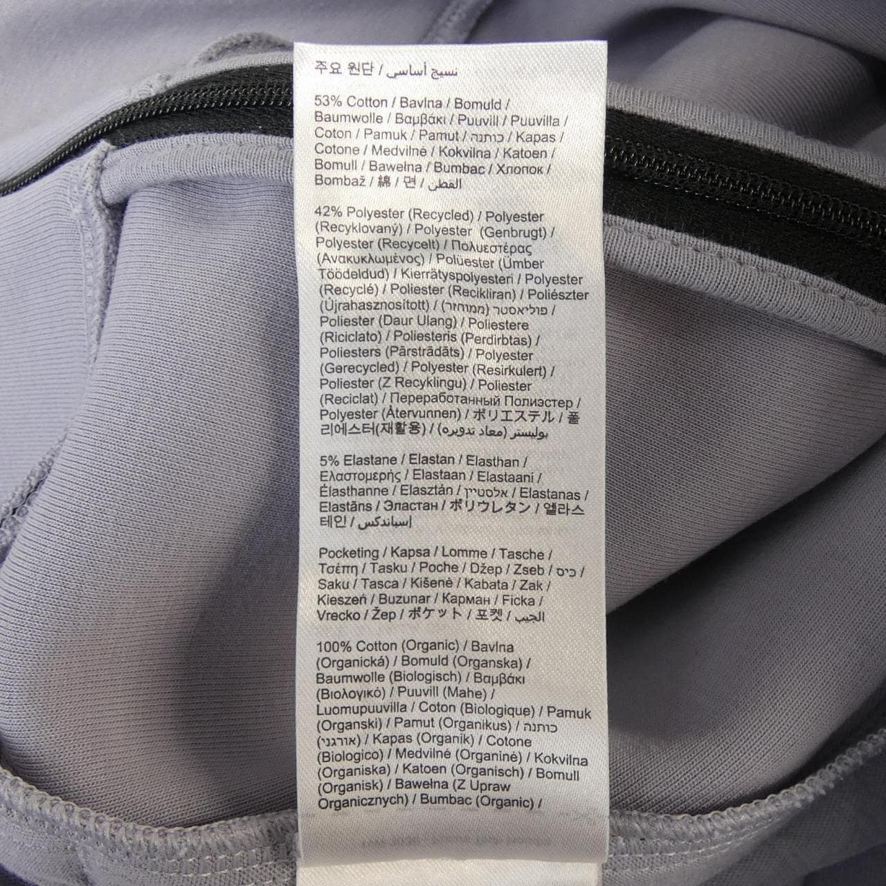 オン On パーカー