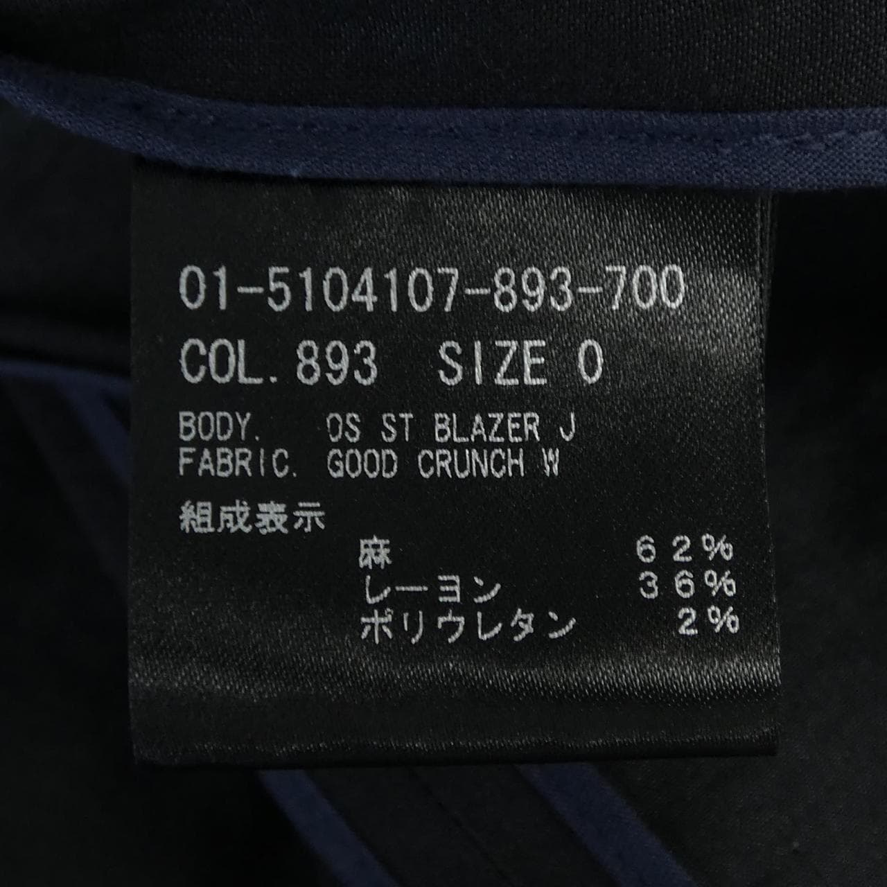 セオリー theory 01-5104107 ジャケット