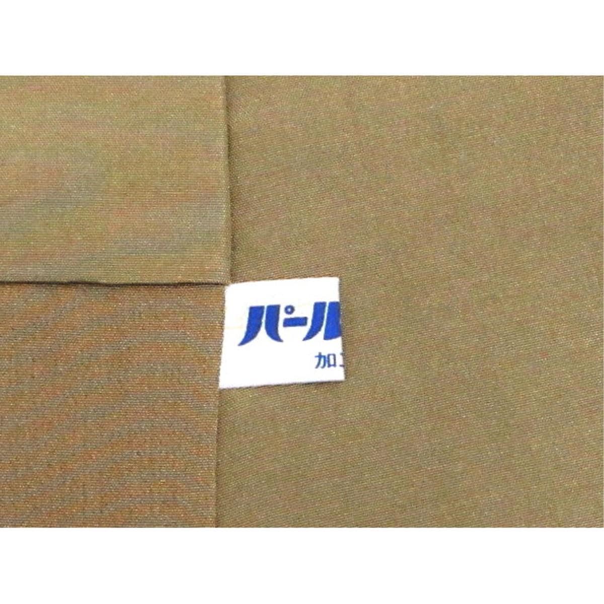 紬　尾峨佐染繍【縞大島紬】