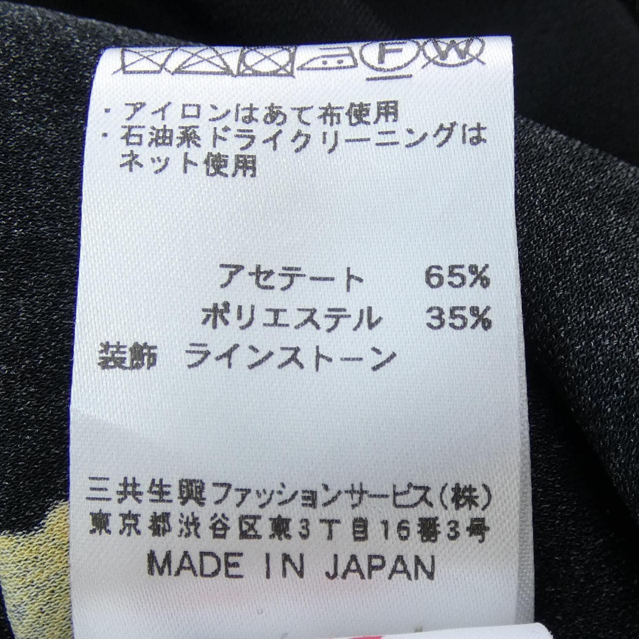 莱昂纳多时尚LEONARD FASHION连衣裙
