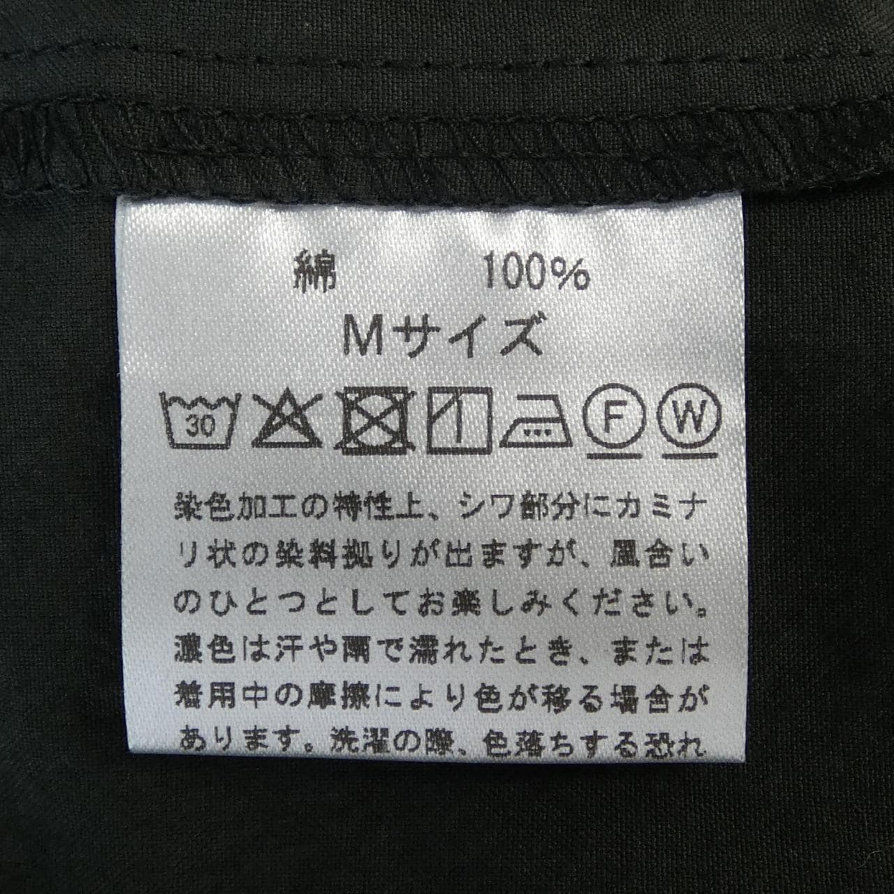 中川政七商店 ロングカーディガン